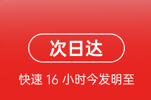 东阳横店航空快递航空货运 航空货运
