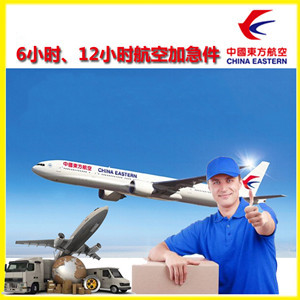 东阳横店航空快递公司谈空运的四大作用是什么